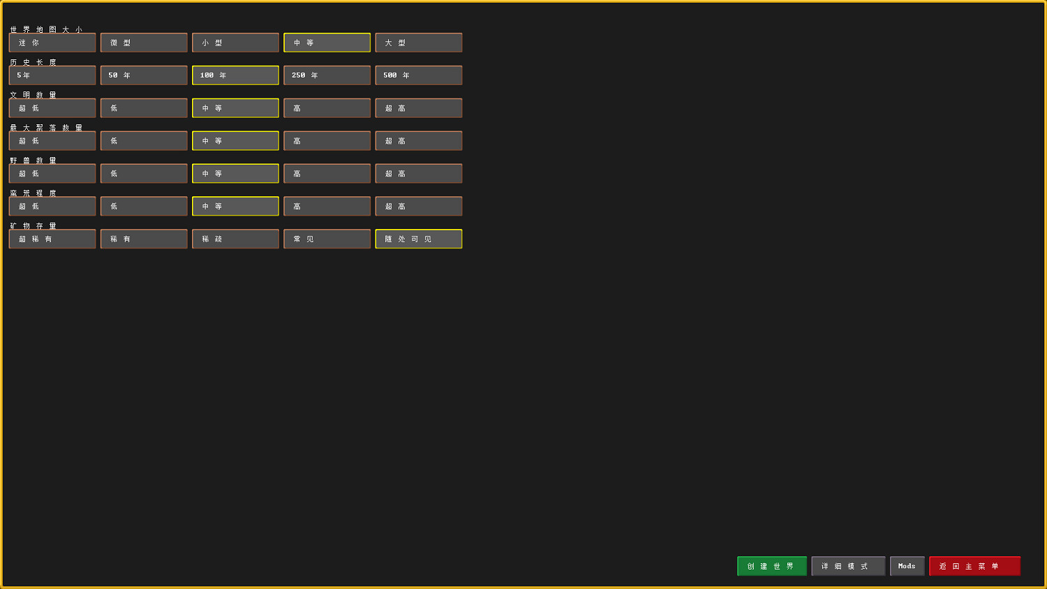 《矮人要塞》1.0版漢化更新檔發布！內核漢化支援正版