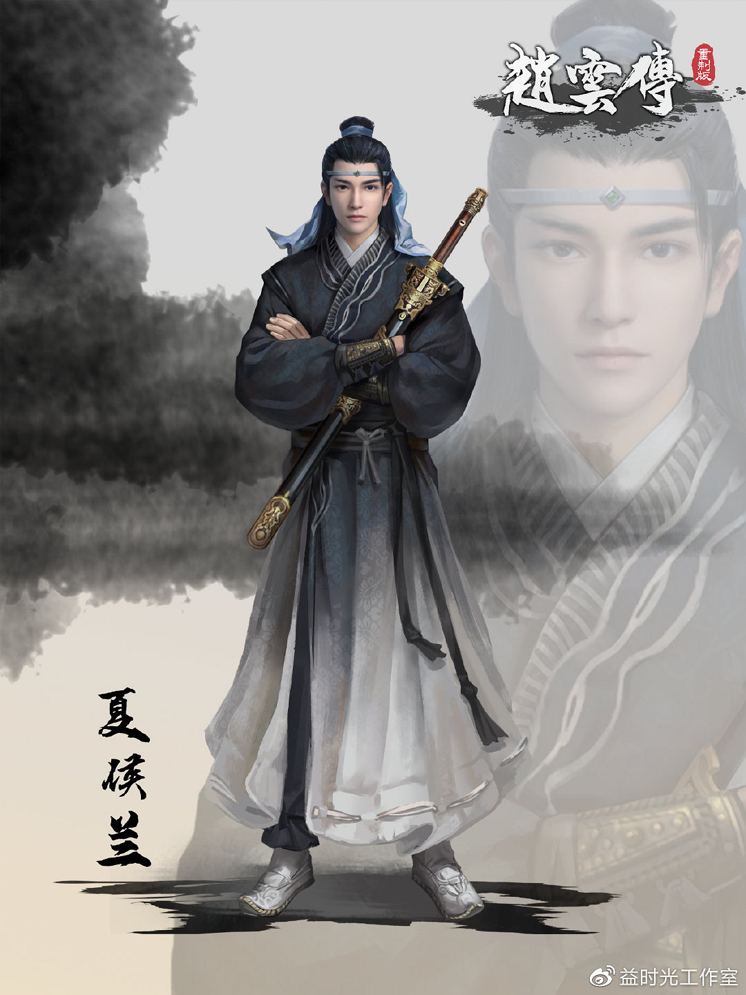 《趙雲傳重製版》首次封測要來了!呂布人設圖亮相! 《趙雲傳重製版》首次封測要來了!呂布人設圖亮相!