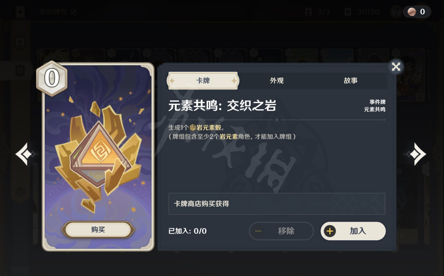 《原神》七聖召喚丘丘岩盔王怎麽打?七聖召喚丘丘岩盔王打法介紹 《原神》七聖召喚丘丘岩盔王怎麽打?七聖召喚丘丘岩盔王打法介紹