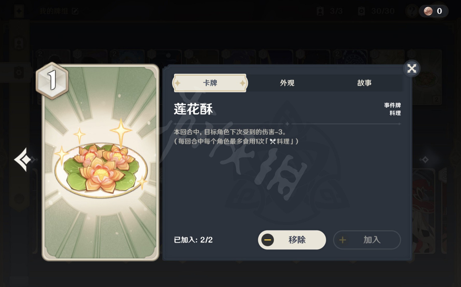 《原神》七聖召喚丘丘岩盔王怎麽打?七聖召喚丘丘岩盔王打法介紹 《原神》七聖召喚丘丘岩盔王怎麽打?七聖召喚丘丘岩盔王打法介紹