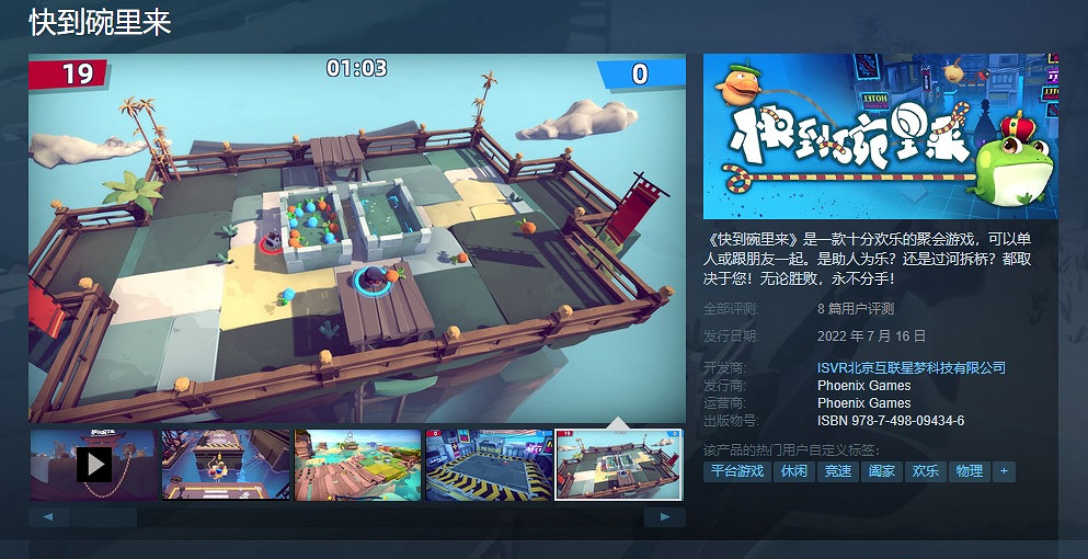 年末蒸汽平台冬季特賣盛大開啟 跨年折扣狂歡清單一覽