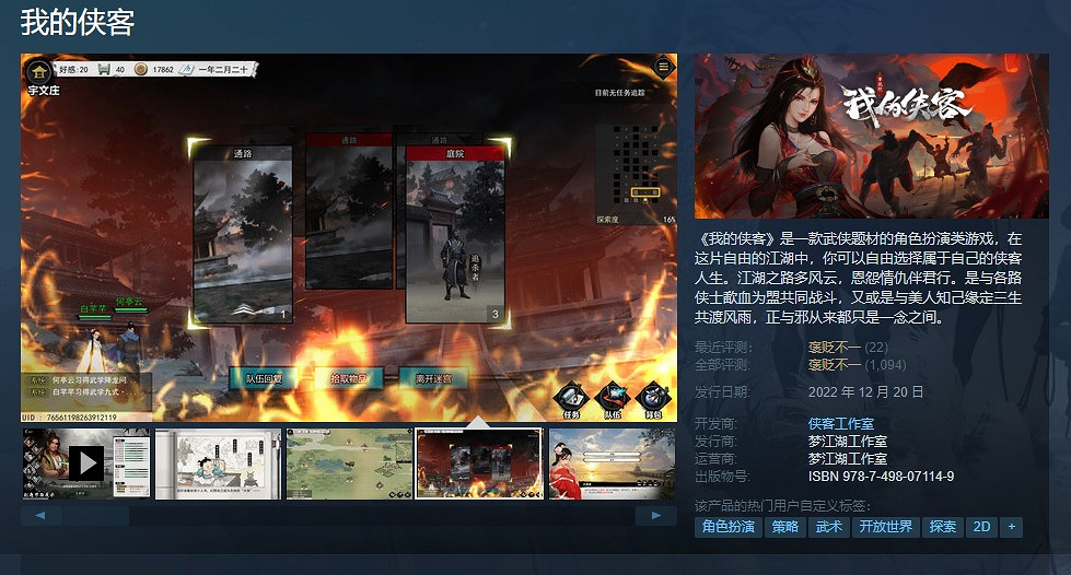 年末蒸汽平台冬季特賣盛大開啟 跨年折扣狂歡清單一覽