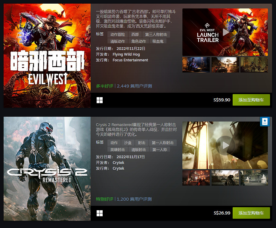 Steam 11月最熱新品榜 《黑相集:心中魔》等 Steam 11月最熱新品榜 《黑相集:心中魔》等