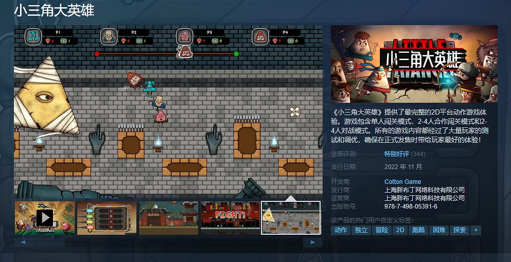 年末蒸汽平台冬季特賣盛大開啟 跨年折扣狂歡清單一覽