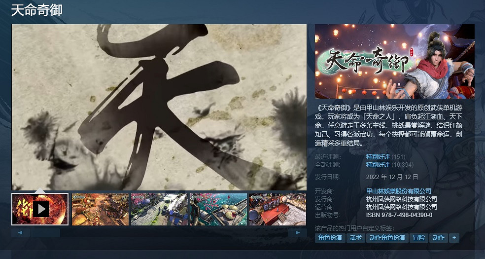 年末蒸汽平台冬季特賣盛大開啟 跨年折扣狂歡清單一覽