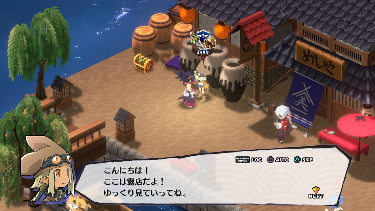 《魔界戰記7》新要素“魔界觀光”介紹 明年1月26日發售 《魔界戰記7》新要素“魔界觀光”介紹 明年1月26日發售