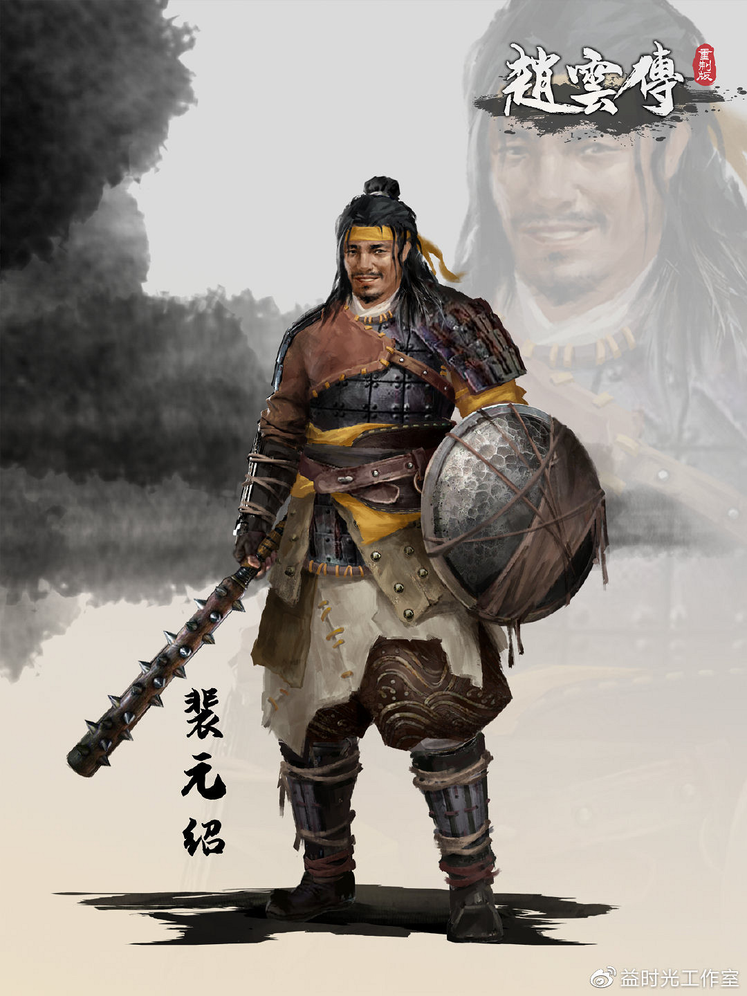 《趙雲傳重製版》首次封測要來了!呂布人設圖亮相! 《趙雲傳重製版》首次封測要來了!呂布人設圖亮相!