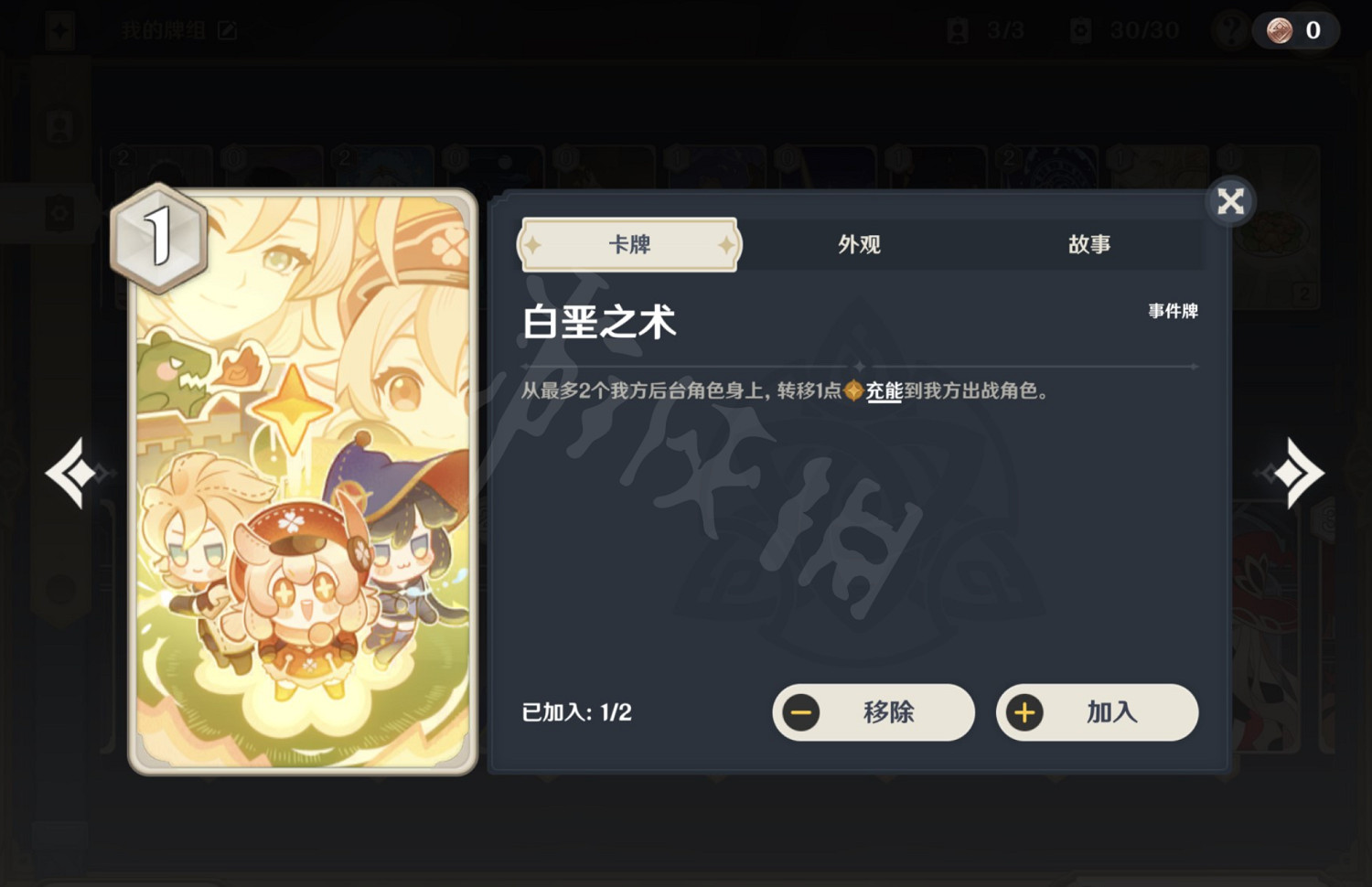 《原神》七聖召喚丘丘岩盔王怎麽打?七聖召喚丘丘岩盔王打法介紹 《原神》七聖召喚丘丘岩盔王怎麽打?七聖召喚丘丘岩盔王打法介紹