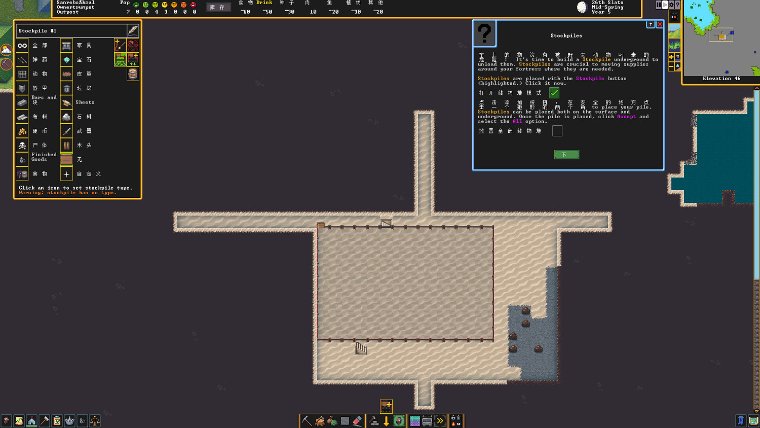 《矮人要塞》1.0版漢化更新檔發布！內核漢化支援正版