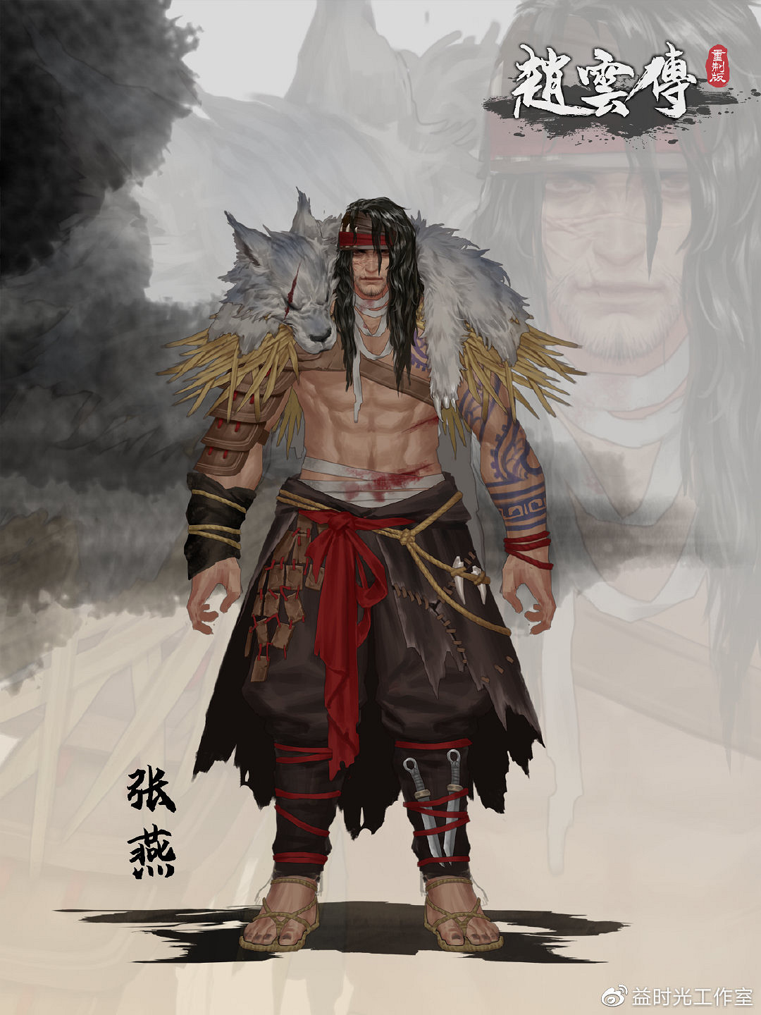 《趙雲傳重製版》首次封測要來了!呂布人設圖亮相! 《趙雲傳重製版》首次封測要來了!呂布人設圖亮相!