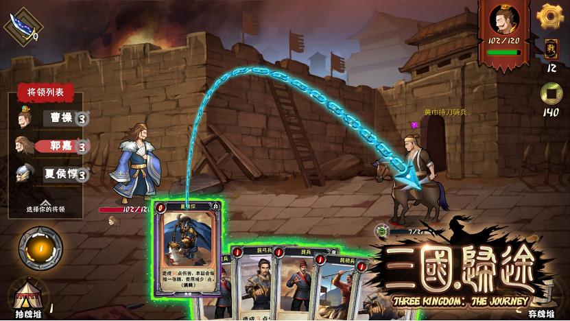 江東多豪傑《三國：歸途》吳國陣營現已正式上線