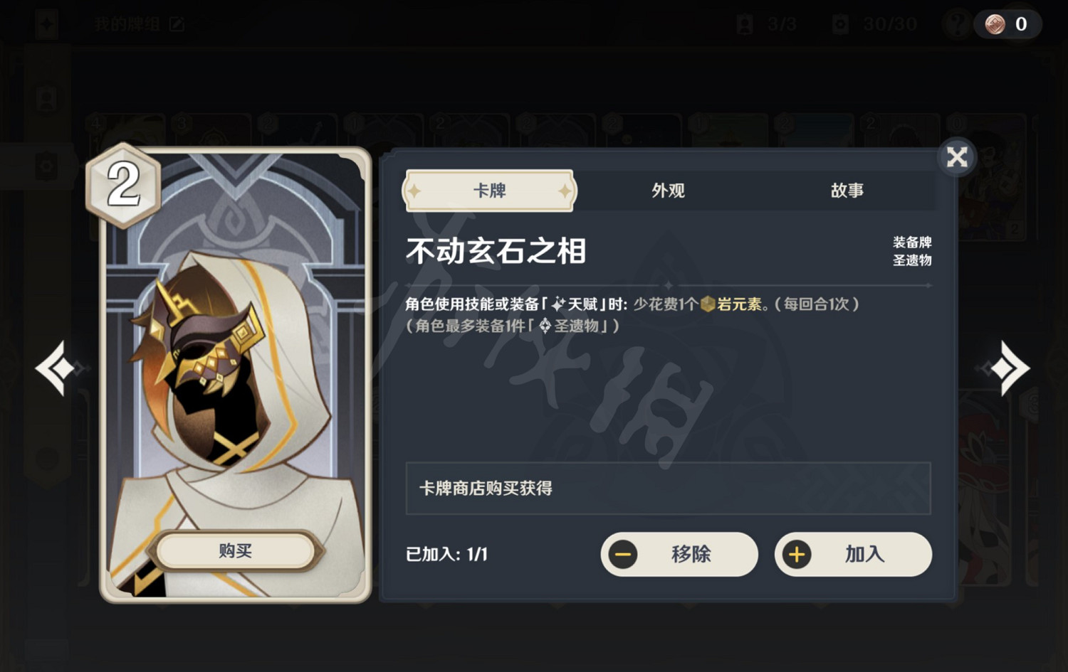 《原神》七聖召喚丘丘岩盔王怎麽打?七聖召喚丘丘岩盔王打法介紹 《原神》七聖召喚丘丘岩盔王怎麽打?七聖召喚丘丘岩盔王打法介紹