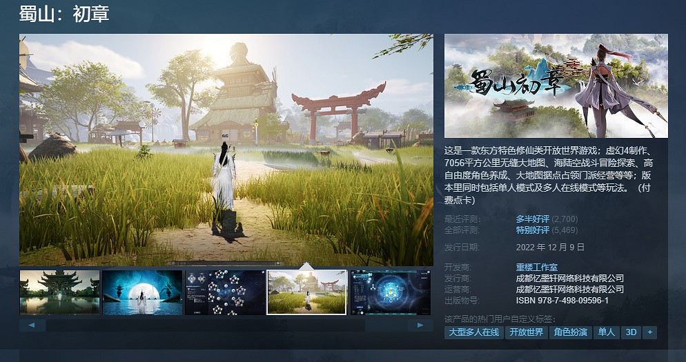 年末蒸汽平台冬季特賣盛大開啟 跨年折扣狂歡清單一覽