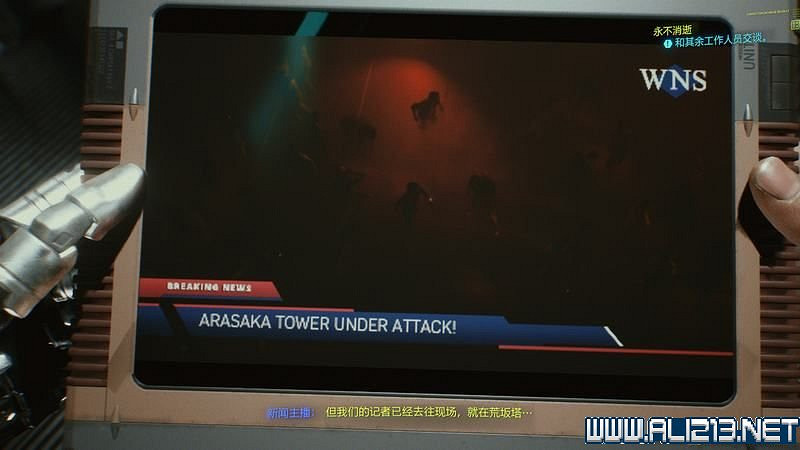 《電馭叛客2077》怎麽玩?新手教學+全收集+通關流程圖文攻略 《電馭叛客2077》怎麽玩?新手教學+全收集+通關流程圖文攻略