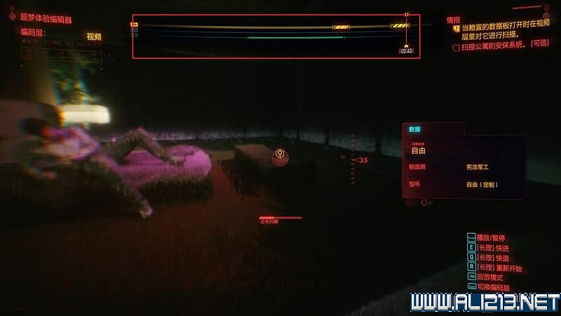 《電馭叛客2077》怎麽玩？新手教學+全收集+通關流程圖文攻略