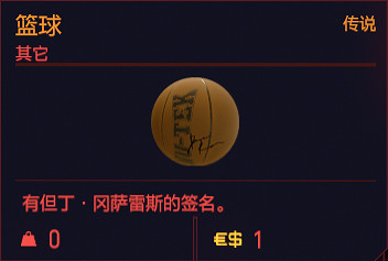 《電馭叛客2077》特殊道具有哪些？特殊道具介紹