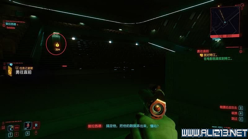 《電馭叛客2077》怎麽玩?新手教學+全收集+通關流程圖文攻略 《電馭叛客2077》怎麽玩?新手教學+全收集+通關流程圖文攻略