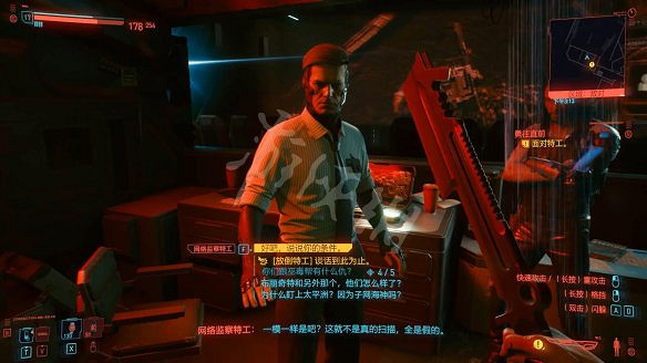 《電馭叛客2077》圖文攻略:全主線流程+全支線任務+全委托+武器介紹+製作系統+屬性加點+專長加點+地圖介紹+載具獲取+義體介紹 《電馭叛客2077》圖文攻略:全主線流程+全支線任務+全委托+武器介紹+製作系統+屬性加點+專長加點+地圖介紹+載具獲取+義體介紹