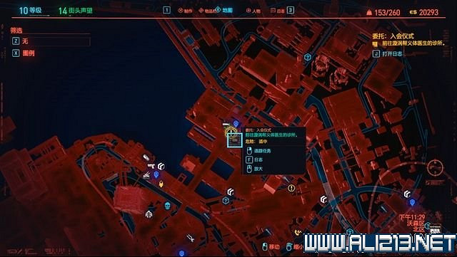 《電馭叛客2077》怎麽玩？新手教學+全收集+通關流程圖文攻略