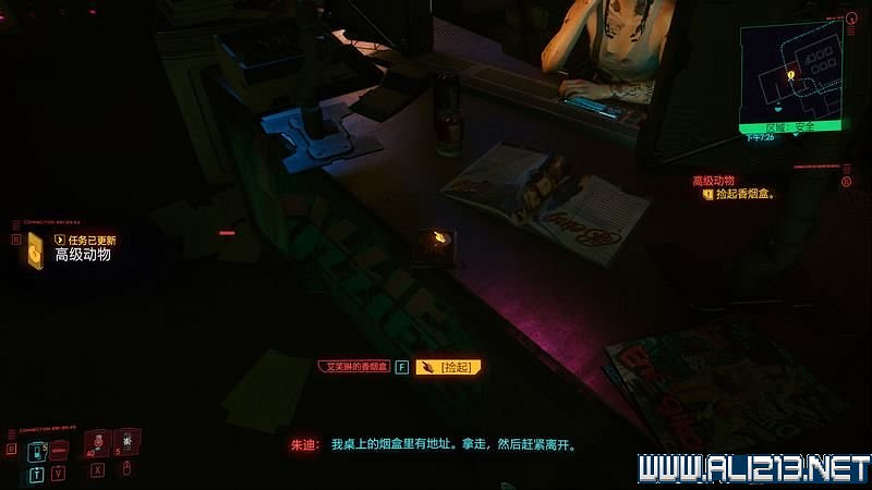 《電馭叛客2077》怎麽玩?新手教學+全收集+通關流程圖文攻略 《電馭叛客2077》怎麽玩?新手教學+全收集+通關流程圖文攻略