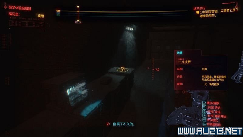 《電馭叛客2077》怎麽玩?新手教學+全收集+通關流程圖文攻略 《電馭叛客2077》怎麽玩?新手教學+全收集+通關流程圖文攻略