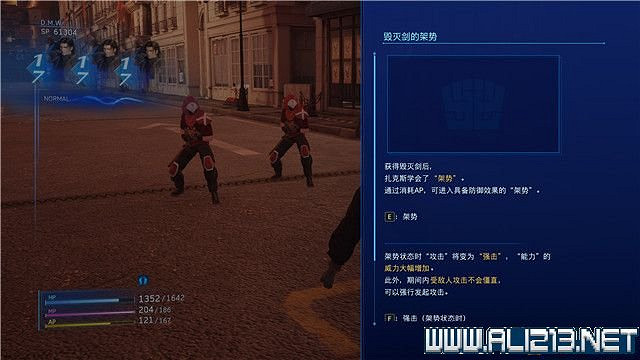 《最終幻想7核心危機重聚》任務攻略流程詳解 任務怎麽做? 《最終幻想7核心危機重聚》任務攻略流程詳解 任務怎麽做?