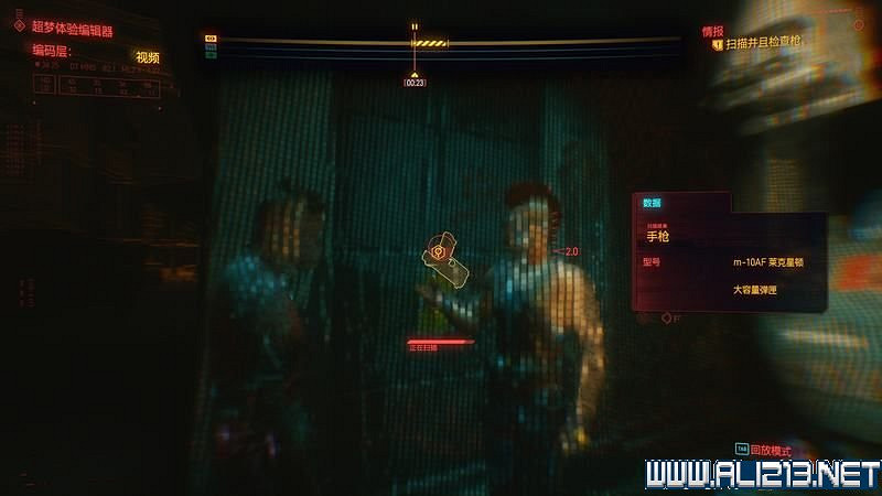 《電馭叛客2077》怎麽玩?新手教學+全收集+通關流程圖文攻略 《電馭叛客2077》怎麽玩?新手教學+全收集+通關流程圖文攻略