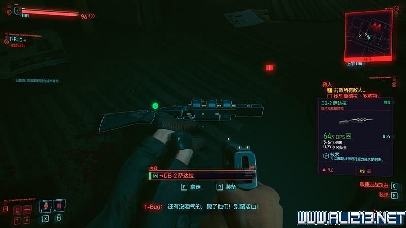 《電馭叛客2077》怎麽玩？新手教學+全收集+通關流程圖文攻略