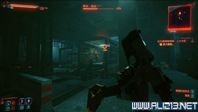 《電馭叛客2077》怎麽玩？新手教學+全收集+通關流程圖文攻略