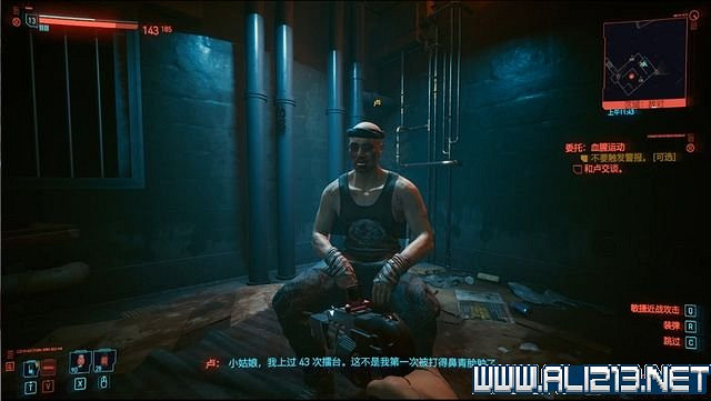 《電馭叛客2077》怎麽玩?新手教學+全收集+通關流程圖文攻略 《電馭叛客2077》怎麽玩?新手教學+全收集+通關流程圖文攻略