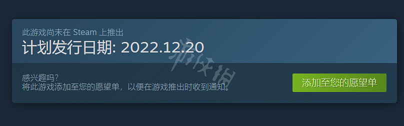 《人格解體》遊戲發售日期是什麽？發售日期介紹