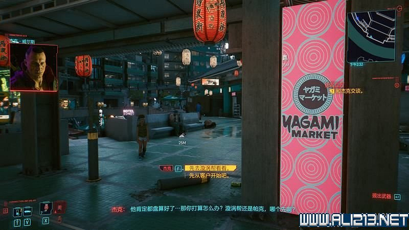 《電馭叛客2077》怎麽玩?新手教學+全收集+通關流程圖文攻略 《電馭叛客2077》怎麽玩?新手教學+全收集+通關流程圖文攻略