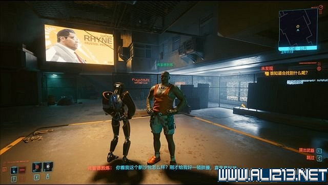 《電馭叛客2077》怎麽玩?新手教學+全收集+通關流程圖文攻略 《電馭叛客2077》怎麽玩?新手教學+全收集+通關流程圖文攻略