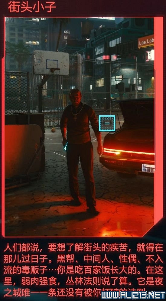 《電馭叛客2077》怎麽玩？新手教學+全收集+通關流程圖文攻略