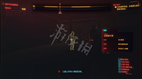 《電馭叛客2077》圖文攻略:全主線流程+全支線任務+全委托+武器介紹+製作系統+屬性加點+專長加點+地圖介紹+載具獲取+義體介紹 《電馭叛客2077》圖文攻略:全主線流程+全支線任務+全委托+武器介紹+製作系統+屬性加點+專長加點+地圖介紹+載具獲取+義體介紹