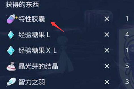 《寶可夢朱紫》特性膏藥哪裡買?特性膏藥在哪賣? 《寶可夢朱紫》特性膏藥哪裡買?特性膏藥在哪賣?