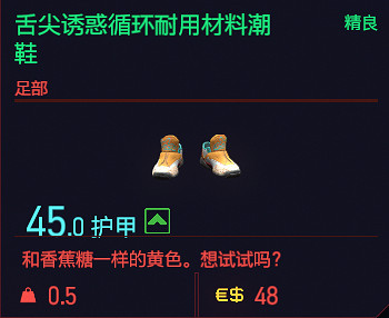 《電馭叛客2077》服裝有哪些?全服裝一覽 《電馭叛客2077》服裝有哪些?全服裝一覽