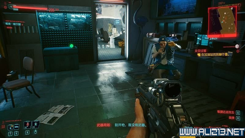 《電馭叛客2077》怎麽玩?新手教學+全收集+通關流程圖文攻略 《電馭叛客2077》怎麽玩?新手教學+全收集+通關流程圖文攻略