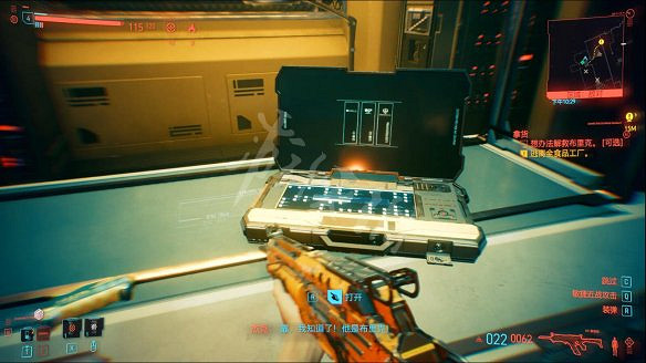 《電馭叛客2077》圖文攻略:全主線流程+全支線任務+全委托+武器介紹+製作系統+屬性加點+專長加點+地圖介紹+載具獲取+義體介紹 《電馭叛客2077》圖文攻略:全主線流程+全支線任務+全委托+武器介紹+製作系統+屬性加點+專長加點+地圖介紹+載具獲取+義體介紹