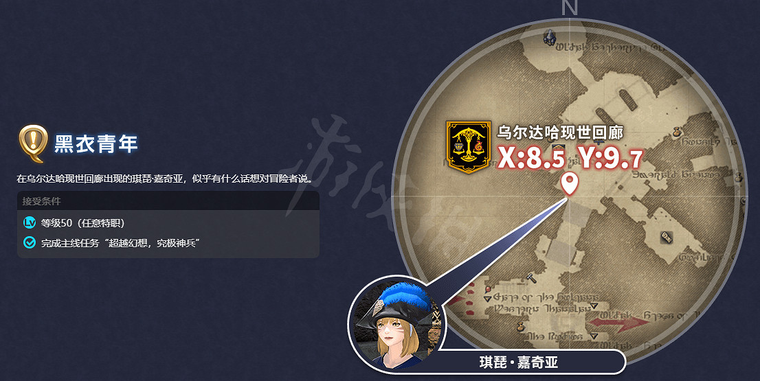 《最終幻想14曉月之終途》跑車怎麽獲得？跑車坐騎獲得方法介紹