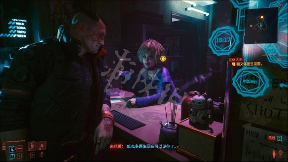 《電馭叛客2077》圖文攻略:全主線流程+全支線任務+全委托+武器介紹+製作系統+屬性加點+專長加點+地圖介紹+載具獲取+義體介紹 《電馭叛客2077》圖文攻略:全主線流程+全支線任務+全委托+武器介紹+製作系統+屬性加點+專長加點+地圖介紹+載具獲取+義體介紹