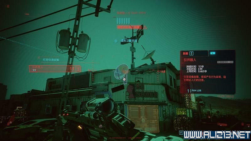 《電馭叛客2077》怎麽玩？新手教學+全收集+通關流程圖文攻略