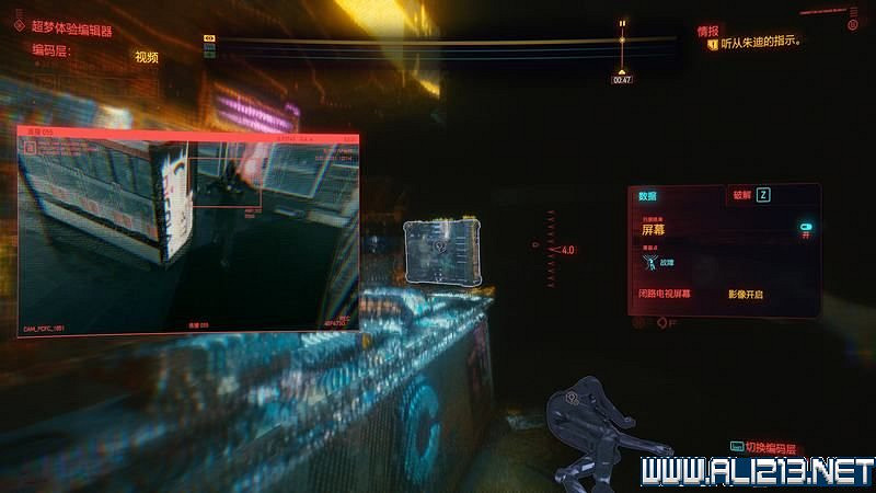 《電馭叛客2077》怎麽玩?新手教學+全收集+通關流程圖文攻略 《電馭叛客2077》怎麽玩?新手教學+全收集+通關流程圖文攻略