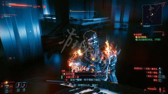 《電馭叛客2077》圖文攻略:全主線流程+全支線任務+全委托+武器介紹+製作系統+屬性加點+專長加點+地圖介紹+載具獲取+義體介紹 《電馭叛客2077》圖文攻略:全主線流程+全支線任務+全委托+武器介紹+製作系統+屬性加點+專長加點+地圖介紹+載具獲取+義體介紹