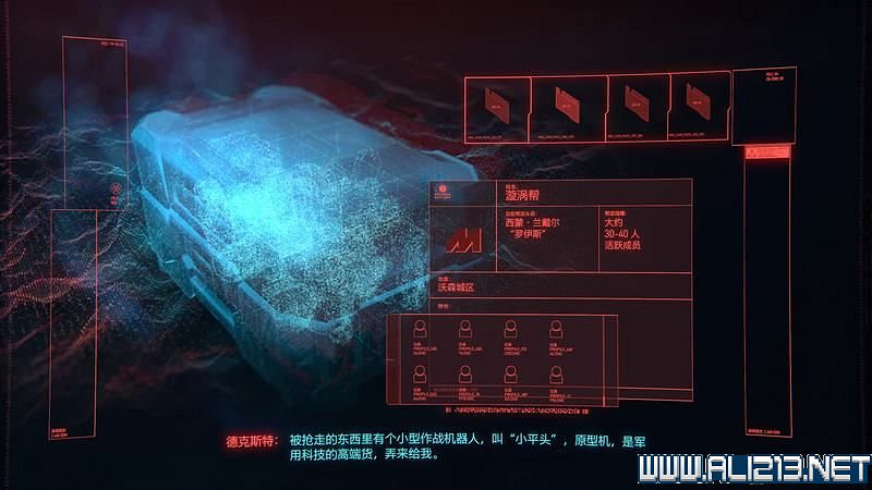 《電馭叛客2077》怎麽玩?新手教學+全收集+通關流程圖文攻略 《電馭叛客2077》怎麽玩?新手教學+全收集+通關流程圖文攻略