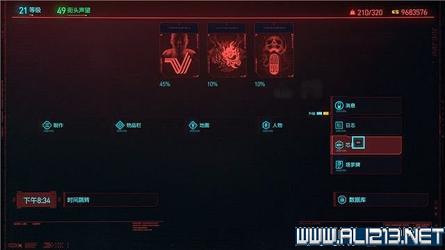 《電馭叛客2077》怎麽玩？新手教學+全收集+通關流程圖文攻略