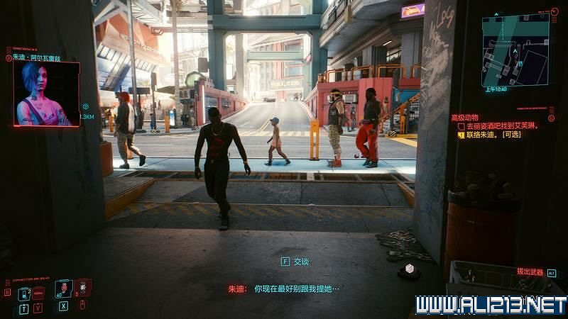 《電馭叛客2077》怎麽玩?新手教學+全收集+通關流程圖文攻略 《電馭叛客2077》怎麽玩?新手教學+全收集+通關流程圖文攻略