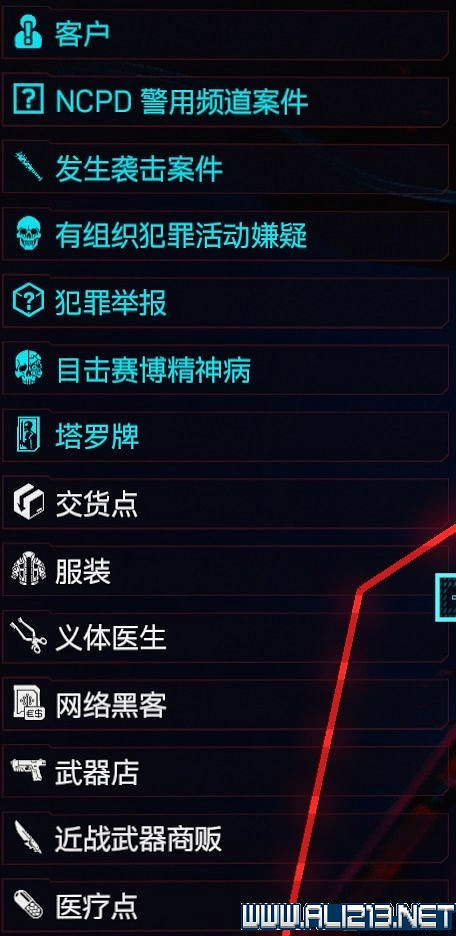 《電馭叛客2077》怎麽玩？新手教學+全收集+通關流程圖文攻略