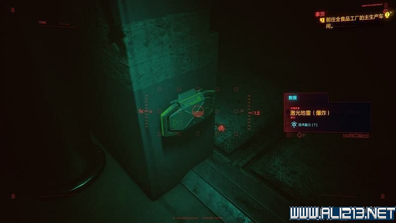 《電馭叛客2077》怎麽玩?新手教學+全收集+通關流程圖文攻略 《電馭叛客2077》怎麽玩?新手教學+全收集+通關流程圖文攻略