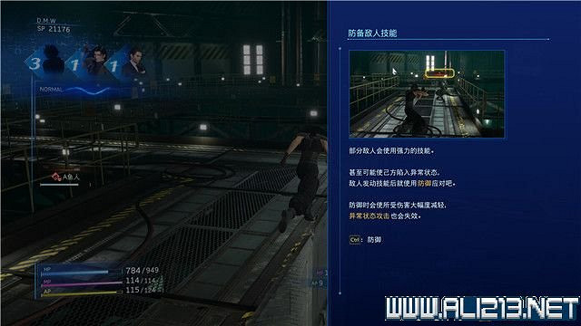 《最終幻想7核心危機重聚》任務攻略流程詳解 任務怎麽做? 《最終幻想7核心危機重聚》任務攻略流程詳解 任務怎麽做?